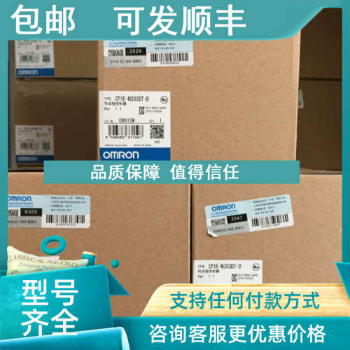 议价接近开关E2E-X14MD1-M1J-Z 0.3M BY OMSE2E-X18MB1D30