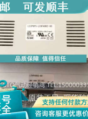 议价SMC 电抓电动手指LEHF40K2-80 配驱动器