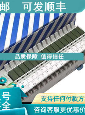议价AY102502 Matsushita信号继电器RT1-OD16-24V-S