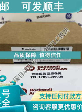 议价AB 1756-HYD02 ControlLogix 高速计数器模块 2 通道 4 输