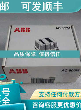 议价ABB TP854 底座 3BSE025349R1 TP854
