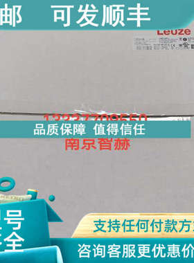 议价53800203 RSL410-L/CU408-M12劳易测LEUZE 安全激光扫描仪