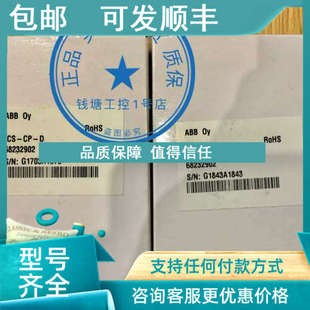 ACS ABB变频器中英文面适用ACS510 议价ACS 355 550