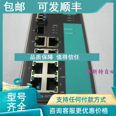 议价MOXAEDS-510A-1GT2SFP EDS-510A-1GT2SFP