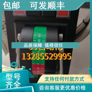 手动推进 LF90D 议价liaas