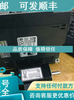 议价ECMA-C20401ES/GS+ASD-B2-0121-B