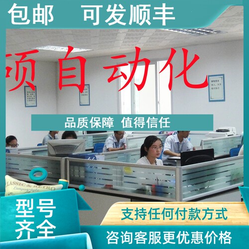 议价TM5SAI2H EV1000-4T0022G BCH0801O12A1C XPSAF5130P PCI-171