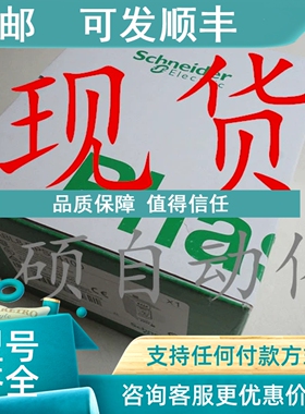 议价1701NT11000 STBAC11225 STBAC11230 DDI3725 DDO3705 NCO221