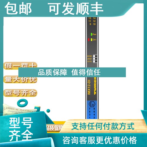 议价TURCK图尔克EO25M-BS18K-6X FDNP-S0404G-TT BI1U-EH04-AP6X