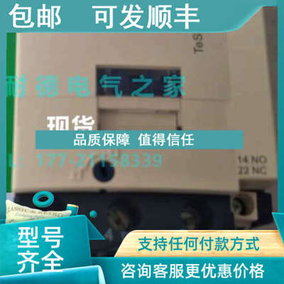 议价LC1D65AE7C交流接触器