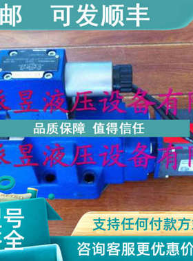 议价4WRKE25E350L-33/6EG24EK31/A1D3M 比例阀