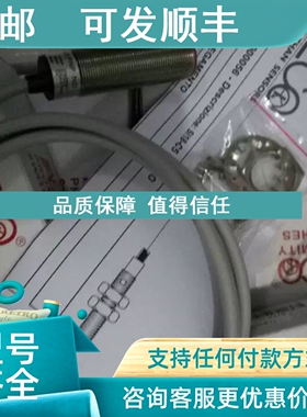 议价  高精度 AECO接近开关 SI30SM-DC15 NPN NO S