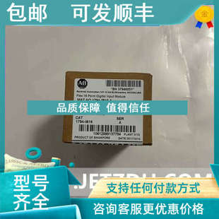 ib16年正品 议价1794 1794 AB罗克韦尔 IB16