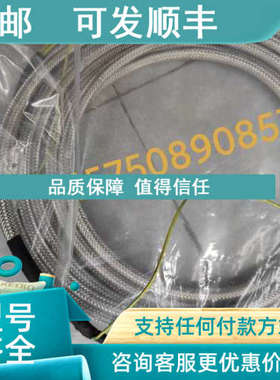 议价信号电缆插头TCB-120M/TCB-150M/TCB-180M/TCB-250M/TCB-300M