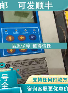 议价GRS GBA-155 BAM-4 15ppm BILGE ALARM