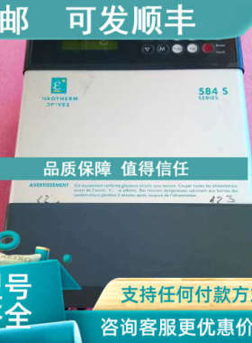 议价欧陆584S/0022/400/0010/GR/000/0000/000/00/000/000