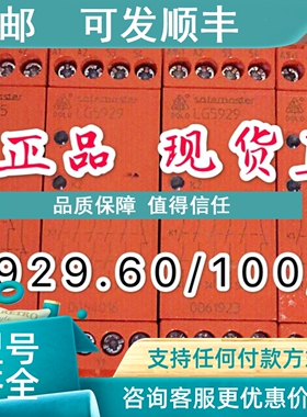 议价DOLD多德继电器LG5929.60/100/61 AC/DC24V 0061923)