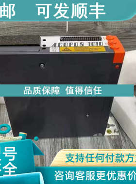议价8V1016.00-2 8V1016.001-2 贝加莱伺服驱动器