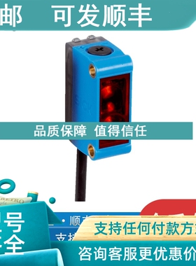 议价sick6011050安全光栅西克WT150-P4601057641S30B-3011GB