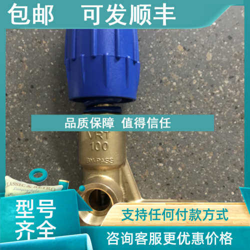 议价VRT100调压阀350公斤调压阀VRT100