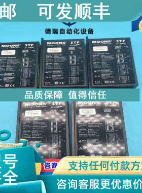 议价鸣志STF05/10-ECX-H总线控制直流电源输入安装