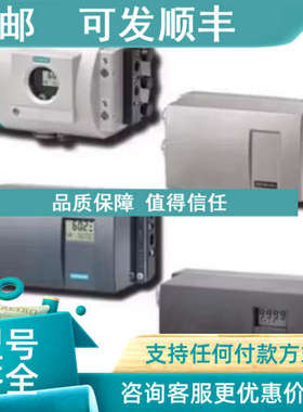 议价阀门定位器6DR5110/5020-0NG/0NN/0EN/0EG/00/01/21-0AA0/1/2
