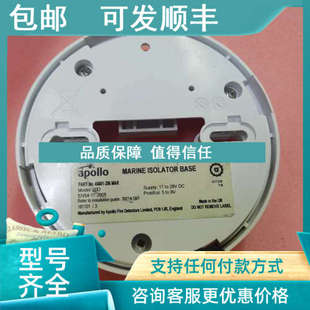 20D 286MAR 议价appollo警 45681