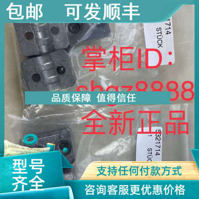 议价5322626 BEF-KHS-KH3 5321714 BEF-RMC-D12S01SICK西克