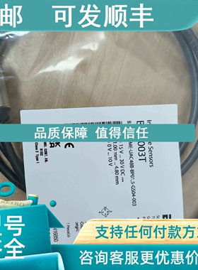 议价 BAW003T巴鲁夫 BAW M18ME-UAC48B-BP015-GS04-003