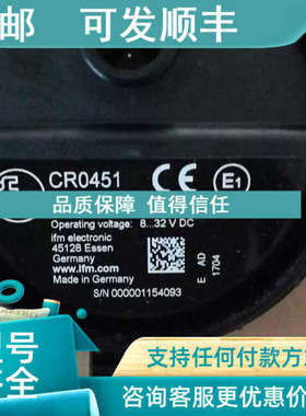 议价含税IFM CR0451显示器