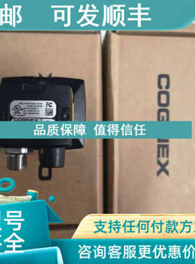议价IS2000C-130-40-125 IS2000C-139-40-125康耐视COGNEX视觉传