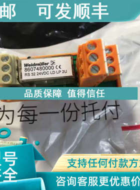 议价4400001 RELAY 24VDC 8A 2 CHANGE C