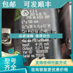 议价SAMSON 2401011000 3767智能阀门定位器IP转换器6112系列6112