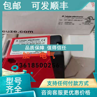 1630 LIDA LE5 ET5.3 800 议价HRT96K