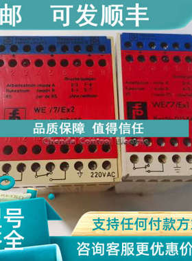 议价PEPPERL+FUCHSWE77/EX2/EX1 PART NO. 01543S 01543S