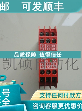议价 继电器SCHMERSAL SRB-NA-R-C.14/8-24V