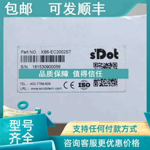 议价实点适配器XB6-EC2002ST电源模块XB6-P2000H耦合器模块XB6-EC