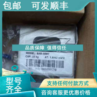 BSA 议价传力Tanscell称重传感器BAB 50MT BAB 250LB 100MT