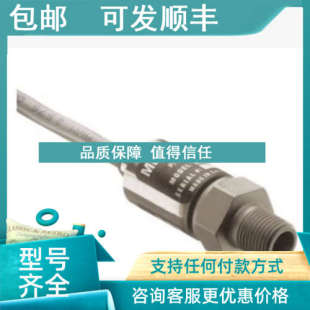 7K5 议价MEAS 300 0323压力传感器MSI变送器 MSP