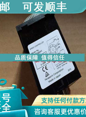 议价调速器变换器DVSD48AY DVSD48AL DVSD48CY