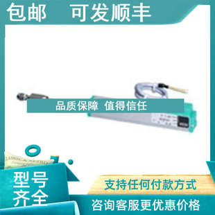 议价杰佛伦PA1 S01M电子尺PA 050 S01M