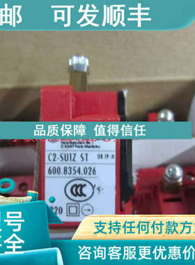 议价C2-SU1Z+ST+600.8354.026博恩斯坦限位开关+