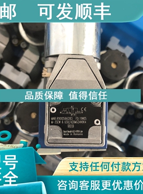 议价力士乐电磁球阀M-3SEW6U3X/420MG24N9K4 R900566283产