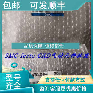 N04 PF3W740S 议价SMC流量器PF3W740S