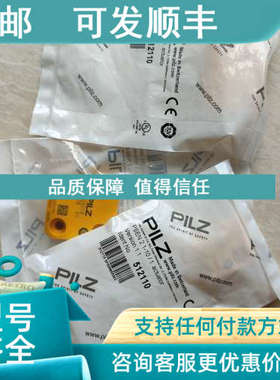 议价PILZ/皮尔磁电缆773877 PNOZ msi1Bp Adapter Si/He 25/25