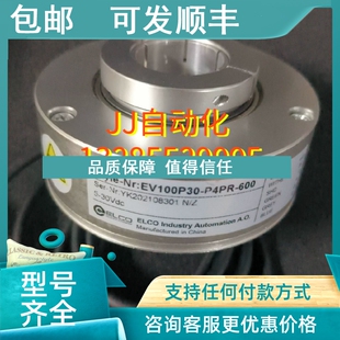 编码 议价ELCO 600 P4PR 器 EV100P30