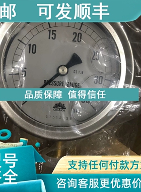 议价ASAHI GAUGE OSAKA 0一35MPa 37512028