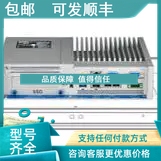 议价研华 B500 TPC