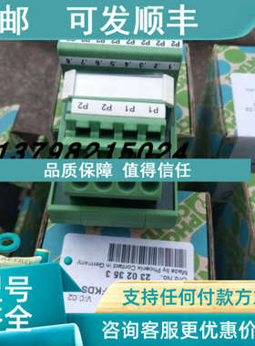 议价菲尼克斯UMK-PVB2/16/ZFKDS号2302353