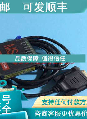 议价MICROSCAN ms-3 迈思肯激光条码扫描器FIS-0003-0202G/0003/0